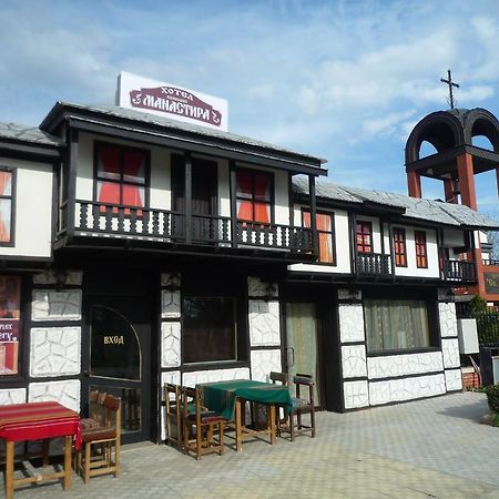 The Monastery Guest House Kosov Kültér fotó