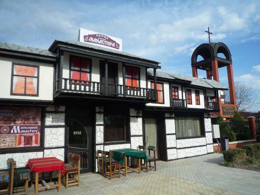 The Monastery Guest House Kosov Kültér fotó